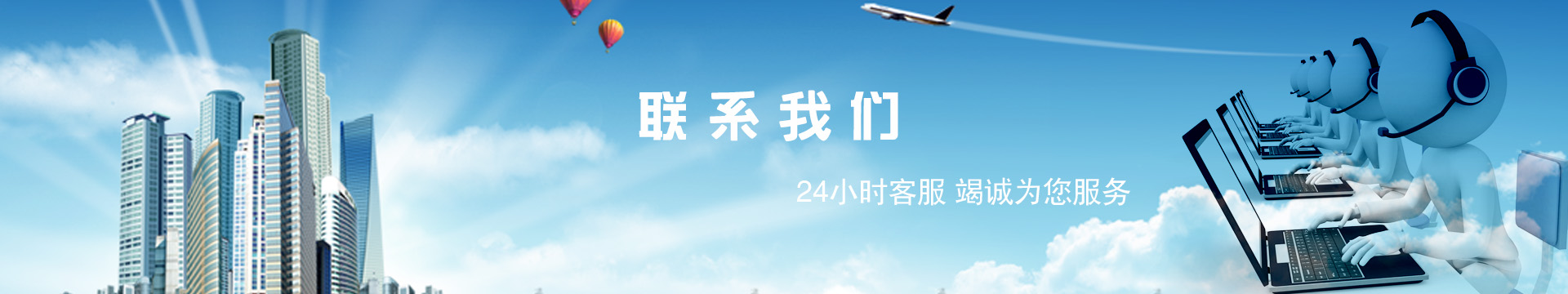 纖維織物，建筑補(bǔ)強(qiáng)碳纖維織物，碳纖維拉擠板，芳碳混編布、碳纖維繩，芳綸繩，碳纖維復(fù)合材料