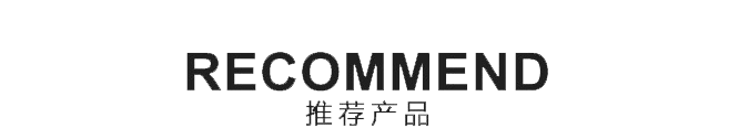 纖維織物，建筑補(bǔ)強(qiáng)碳纖維織物，碳纖維拉擠板，芳碳混編布、碳纖維繩，芳綸繩，碳纖維復(fù)合材料