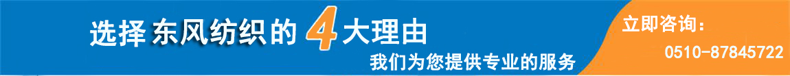 纖維織物，建筑補(bǔ)強(qiáng)碳纖維織物，碳纖維拉擠板，芳碳混編布、碳纖維繩，芳綸繩，碳纖維復(fù)合材料