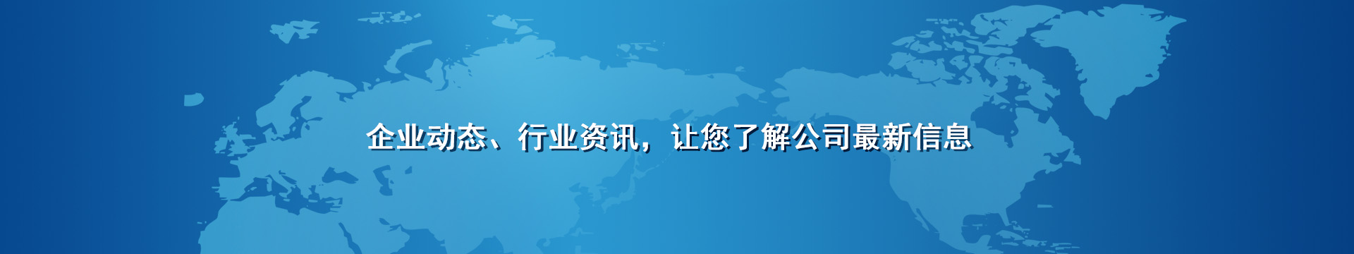 纖維織物，建筑補(bǔ)強(qiáng)碳纖維織物，碳纖維拉擠板，芳碳混編布、碳纖維繩，芳綸繩，碳纖維復(fù)合材料